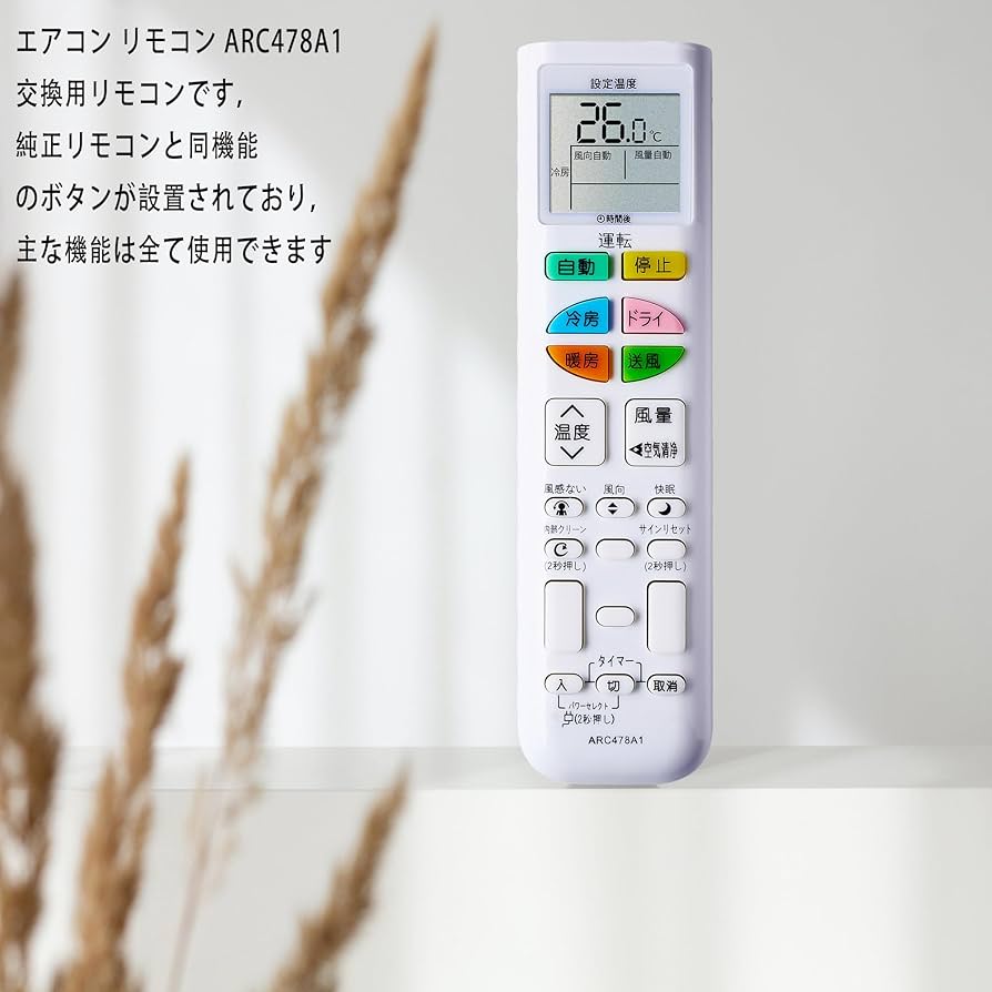 ４７８A1　　　５個 楽天市場】【在庫あり！】【純正品・新品】ダイキンエアコン用の